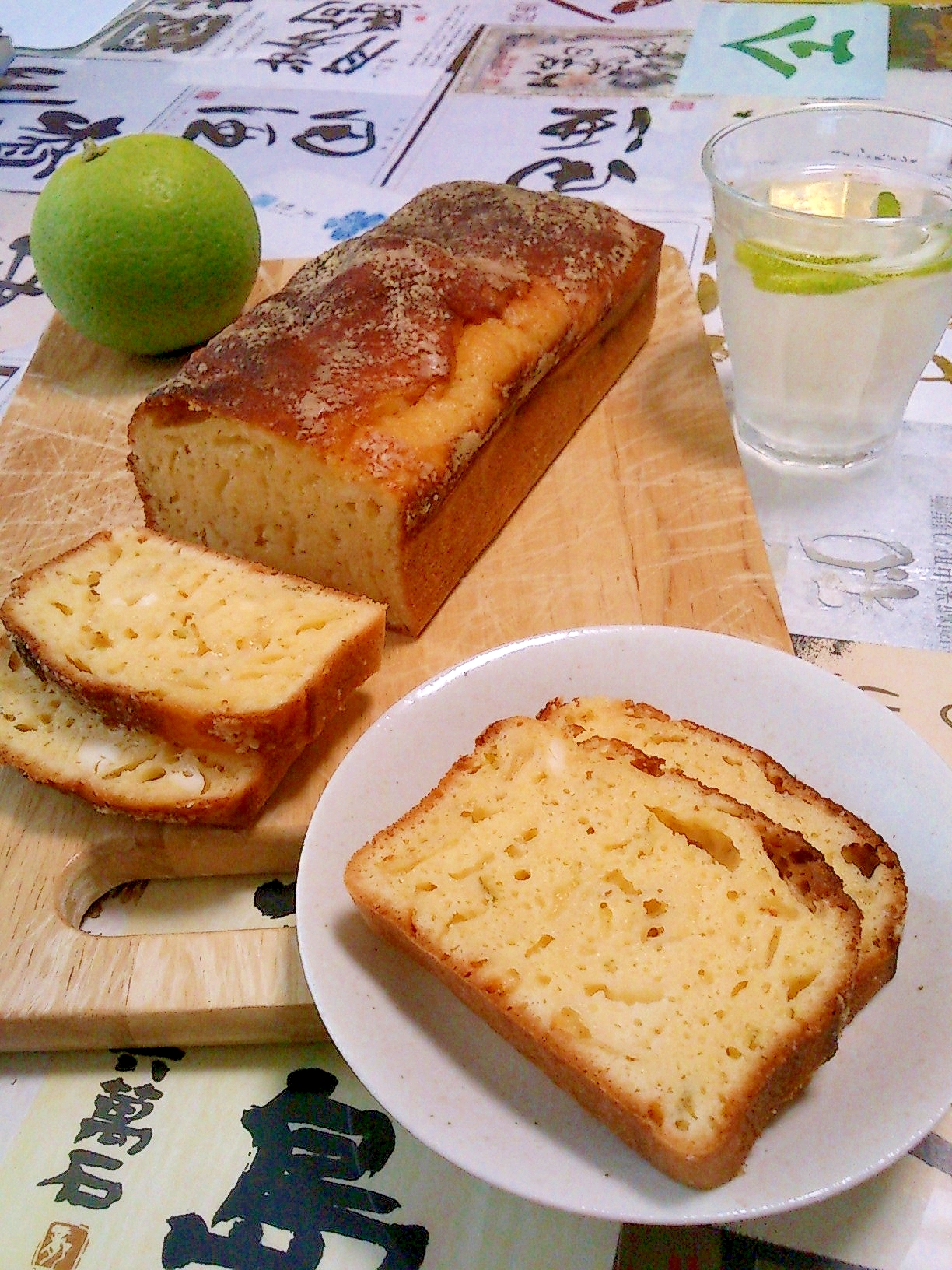 ケーキcon 混 かぼす レシピ 作り方 By Agua Aqui 楽天レシピ