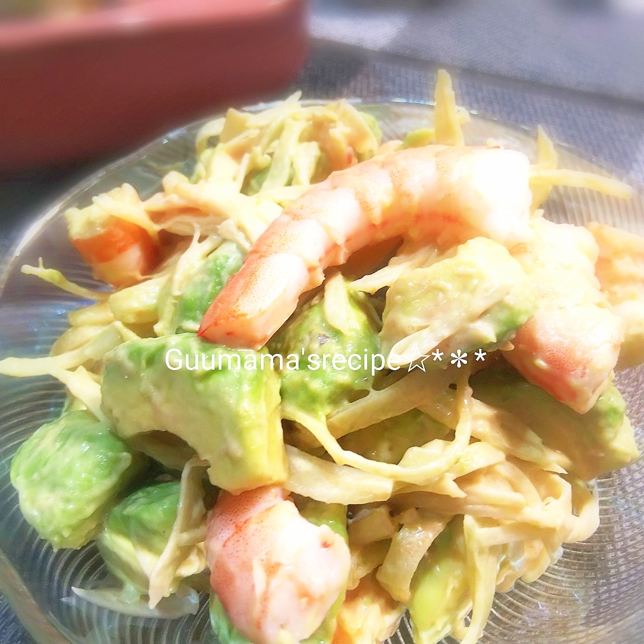 デリ風♡王道コンビ♡えびとアボカドの玉ねぎサラダ