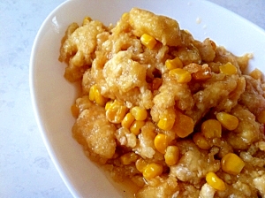 豆腐だけのヘルシー揚げ物 レシピ 作り方 By りん7779687 楽天レシピ 豆腐だけのヘルシー揚げ物 レシピ 作り方 By りん7779687 楽天レシピ