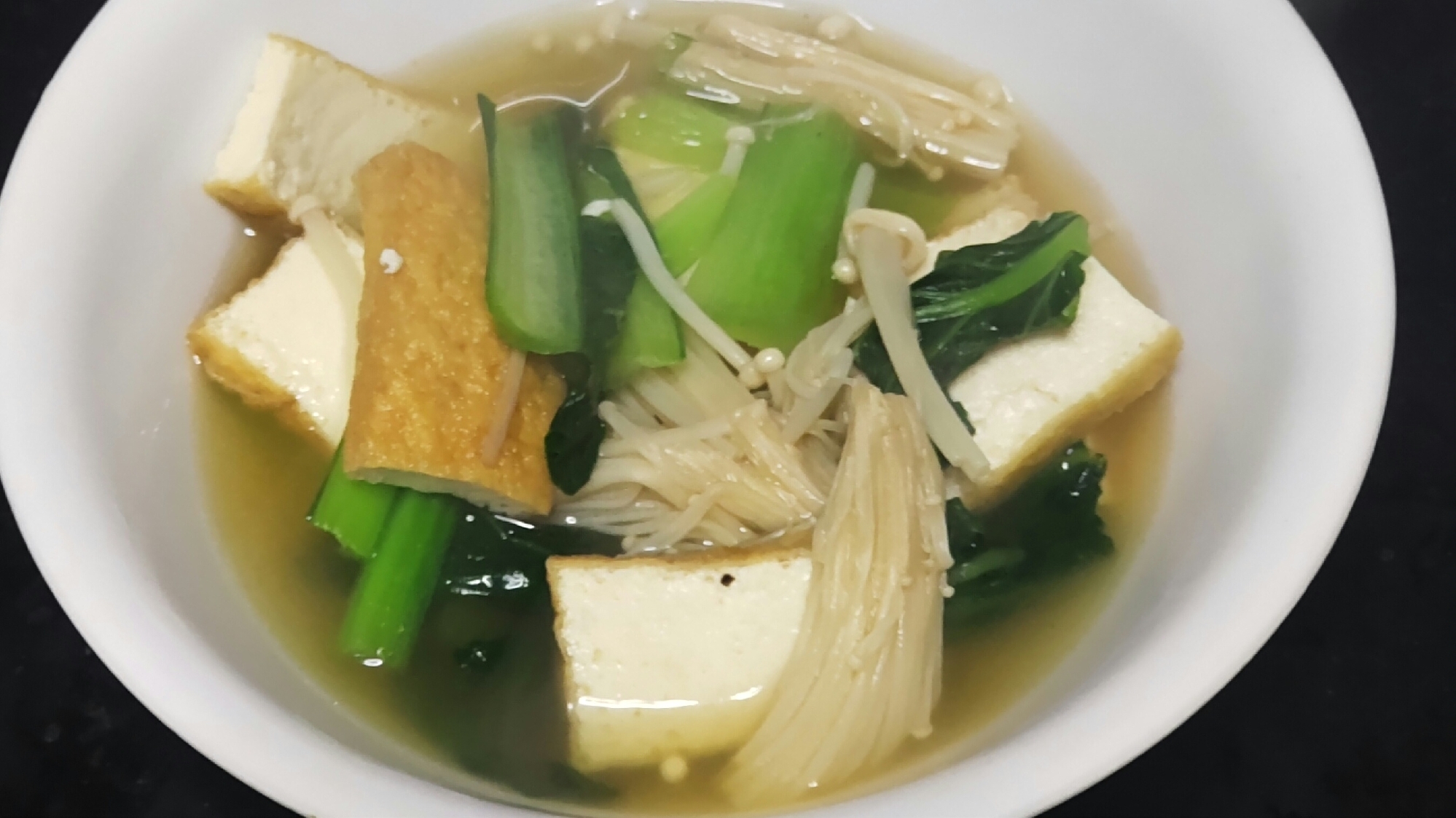 厚揚げと小松菜・えのきのスープ