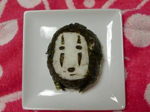 カオナシ レシピ 作り方 By ぱん６１５ 楽天レシピ
