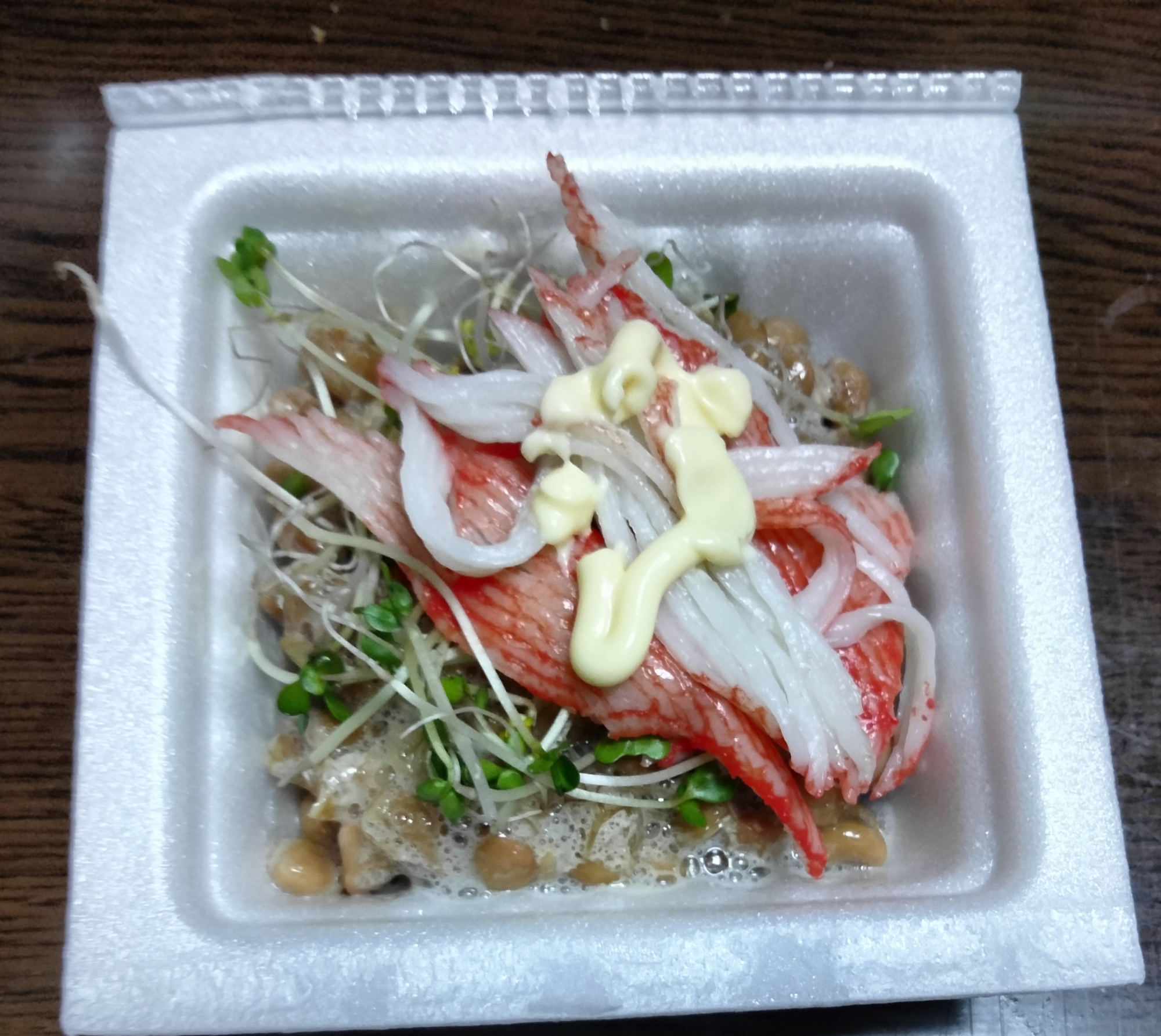 納豆アレンジ スプラウト&カニカマ