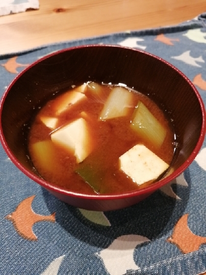 長ねぎと豆腐の味噌汁