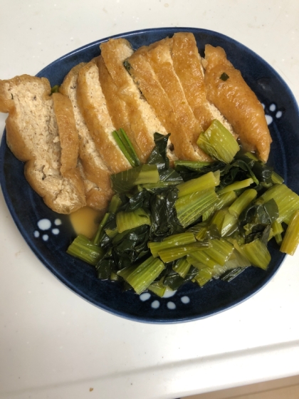 小松菜と栃尾揚げの煮浸し