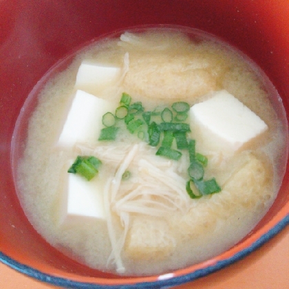 エノキと油揚げと豆腐の味噌汁✨