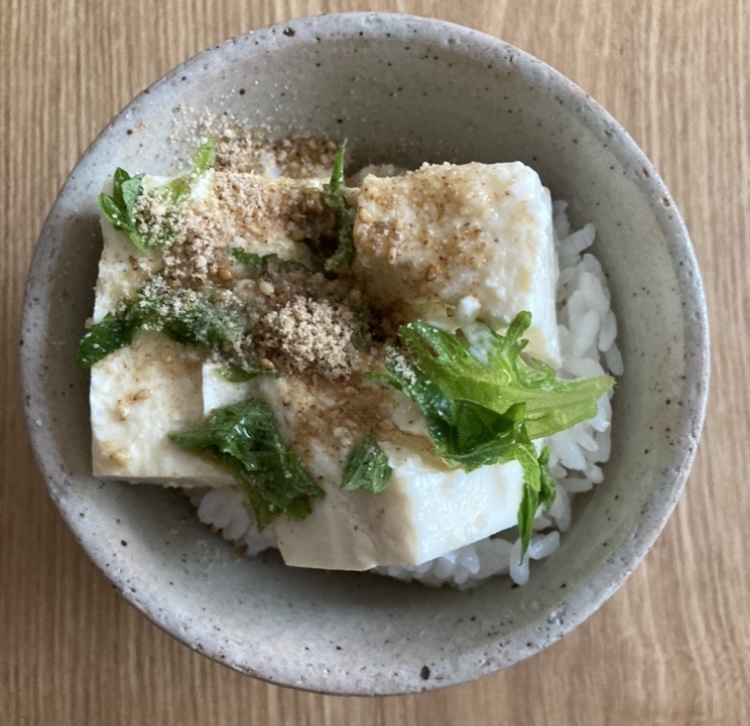 すりごま青じそ豆腐丼