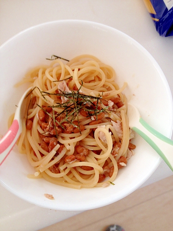 鯵と納豆のパスタ☆幼児食