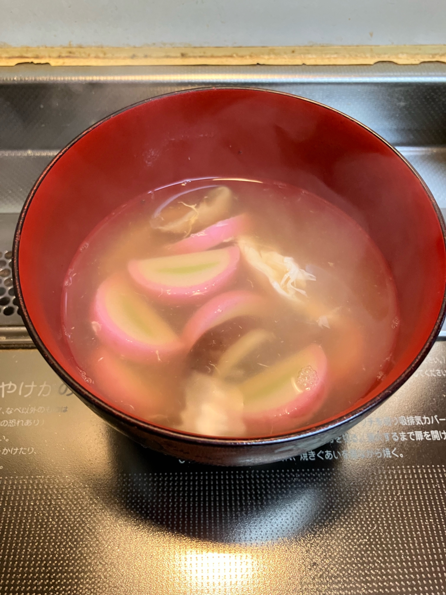 蒲鉾と椎茸のお吸い物^_^