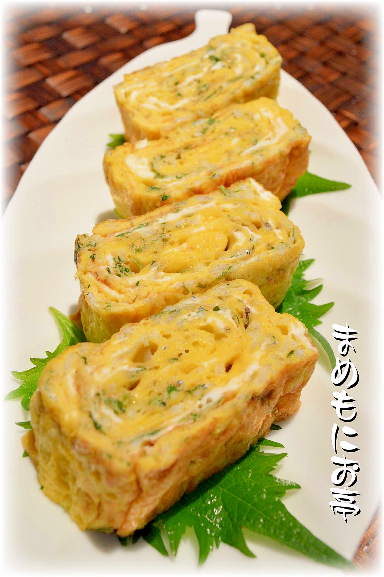 カルシウムたっぷり♪しらすと大葉の☆厚焼き卵