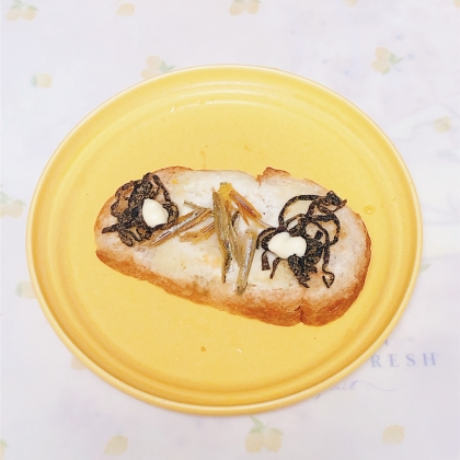 しらす塩昆布ごまのトースト