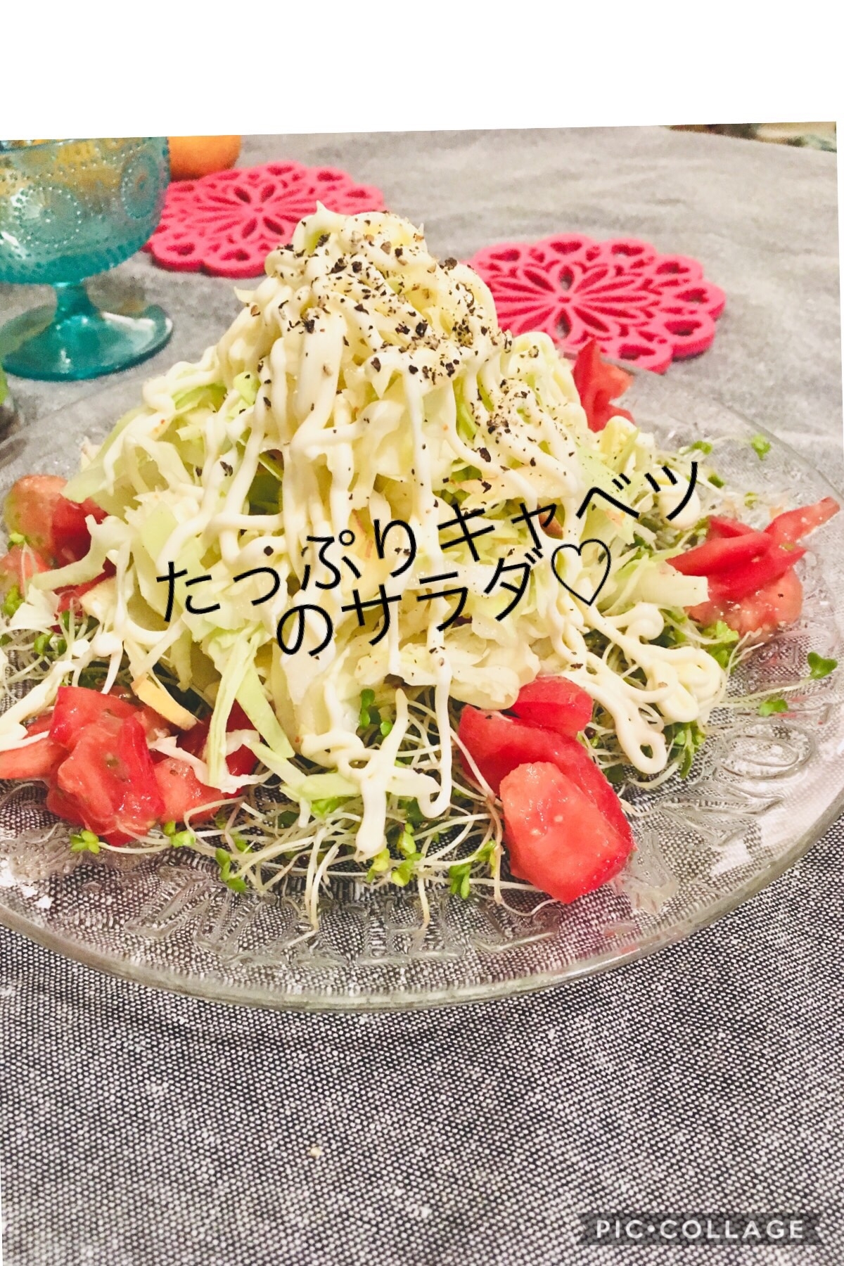 たっぷりキャベツ^ - ^のサラダ♡