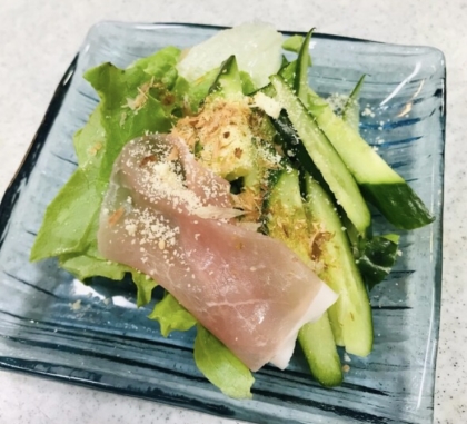 ◆超簡単 生ハムサラダ お好みの野菜でどうぞ