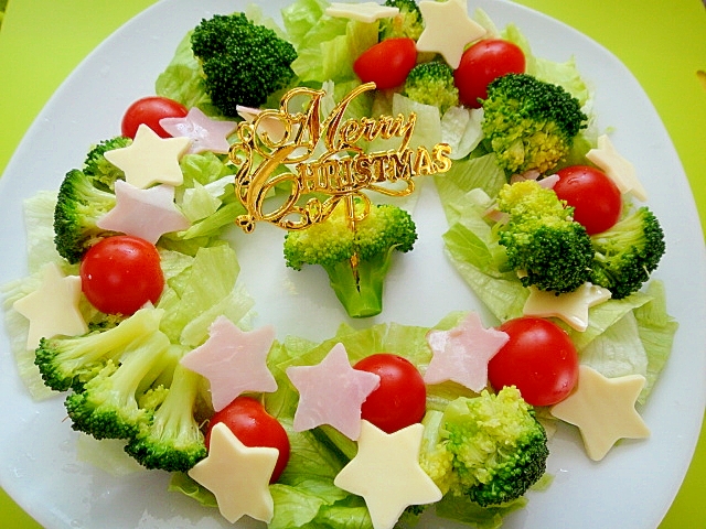 クリスマスリースサラダ レシピ 作り方 By Mint74 楽天レシピ クリスマスリースサラダ レシピ 作り方 By Mint74 楽天レシピ