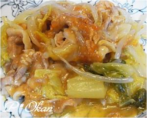 ピリ辛激ウマ 白菜と豚肉の豆板醤炒め煮 レシピ 作り方 By Patapataokan 楽天レシピ