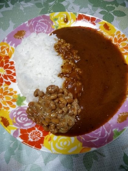 カレーに納豆！美味しかったです^_^