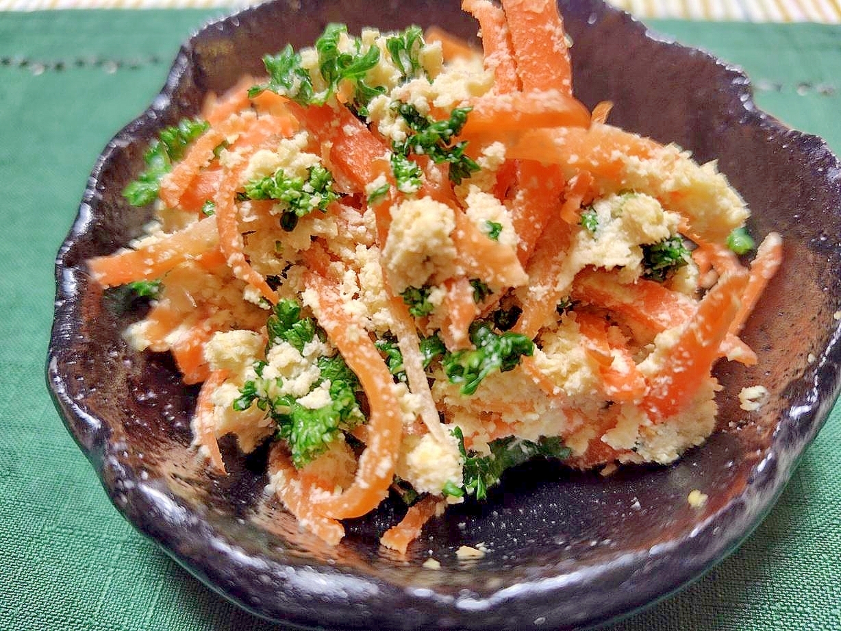 10分で！人参パセリおから味噌マヨ和え