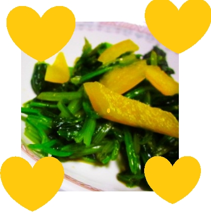 ほうれん草と人参のごま油炒め