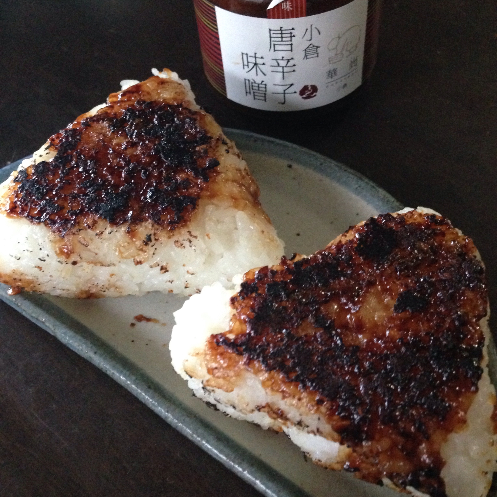 唐辛子味噌de焼きおにぎり♪