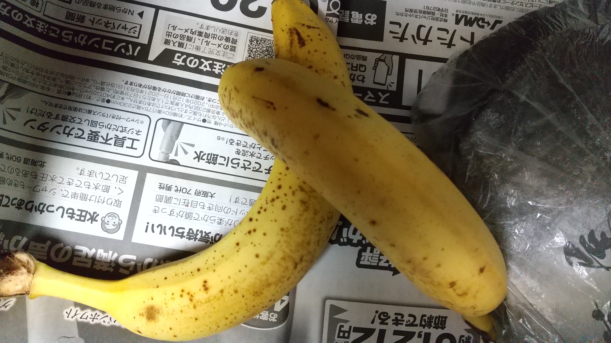 バナナの冷蔵保存方法