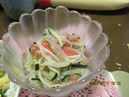 美味しく作ることが出来ました。
