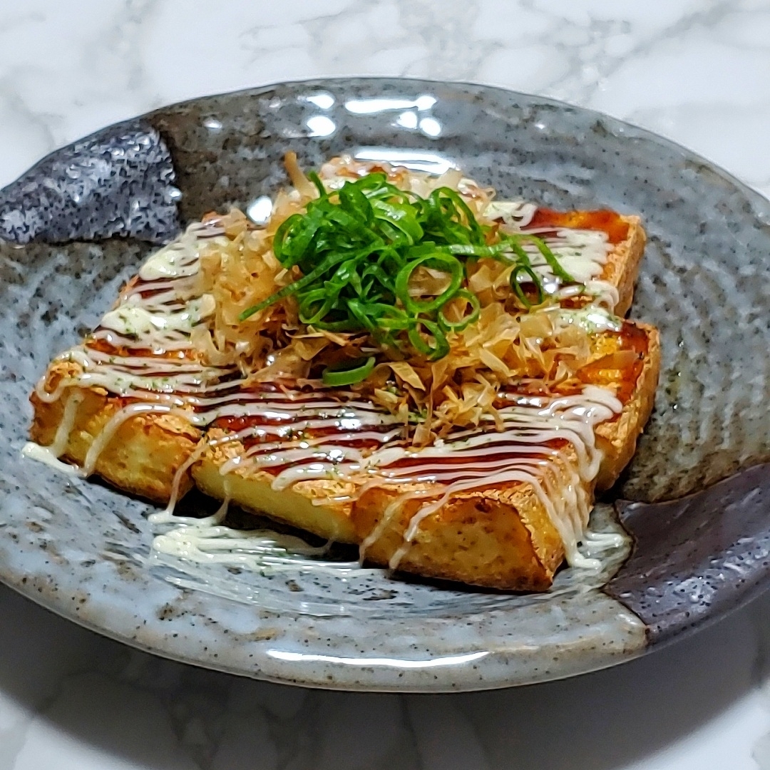 焼き厚揚げのお好み焼き風