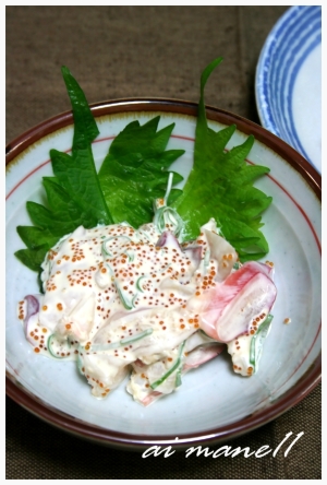 ホッキのサラダ レシピ 作り方 By 杏衣 楽天レシピ ホッキのサラダ レシピ 作り方 By 杏衣 楽天レシピ