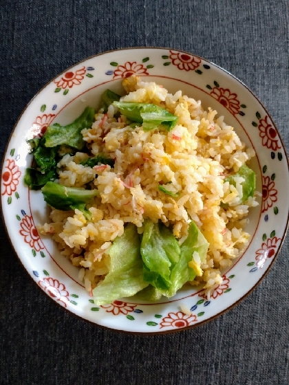 カニカマ・レタス炒飯（チャーハン）☆お手軽に