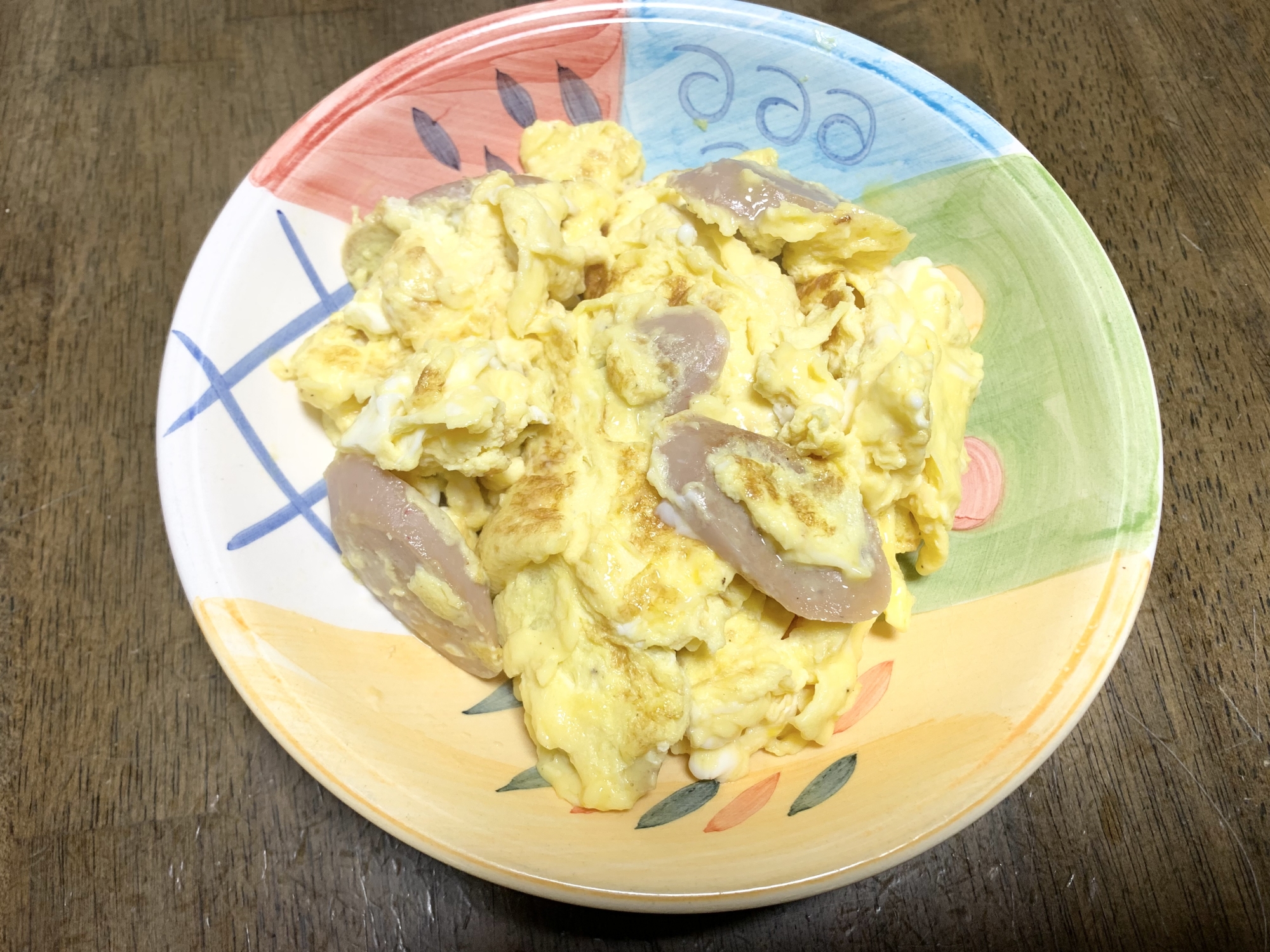 簡単レシピ　卵レシピ　魚肉ソーセージと卵の炒め物