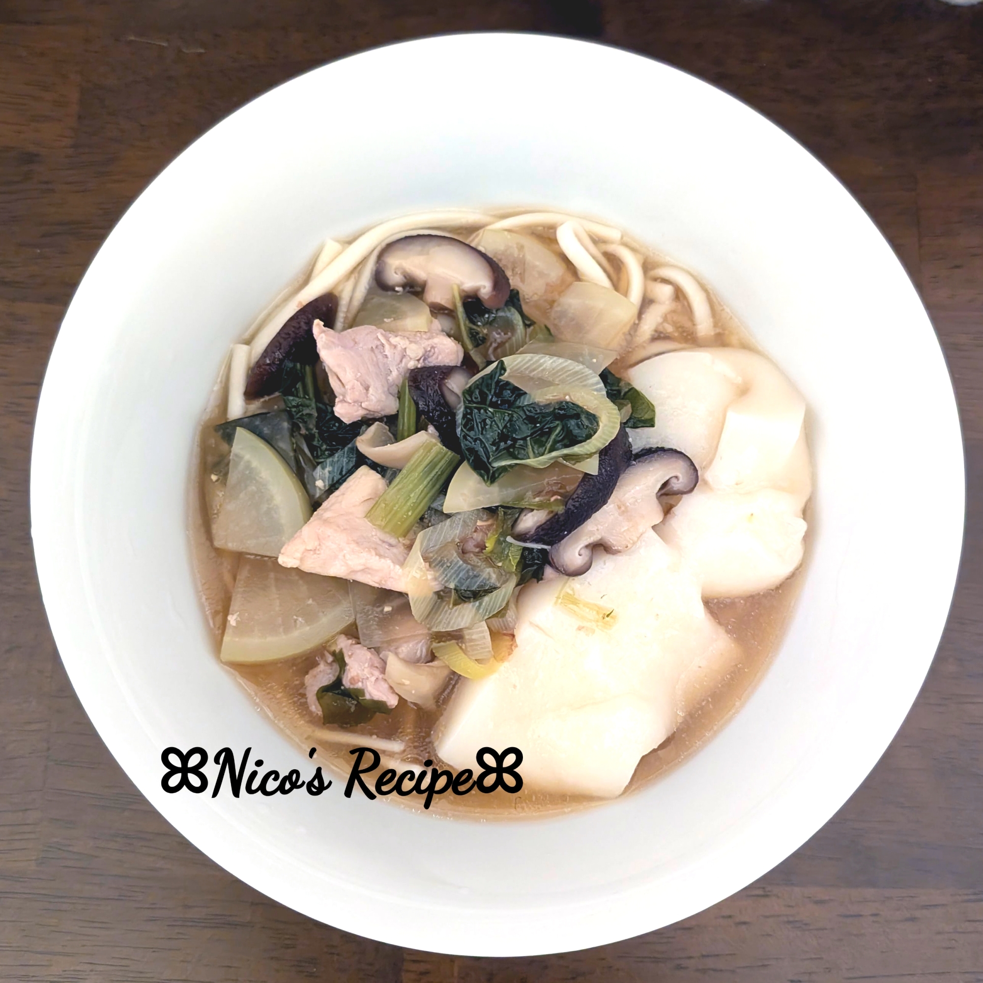 具沢山ちからうどん