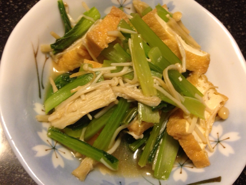 小松菜とえのきと厚揚げの炒め煮。