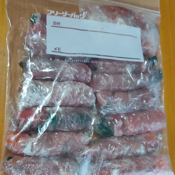 お弁当用に便利 肉巻きの冷凍保存 レシピ 作り方 By またたび 楽天レシピ お弁当用に便利 肉巻きの冷凍保存 レシピ 作り方 By またたび 楽天レシピ