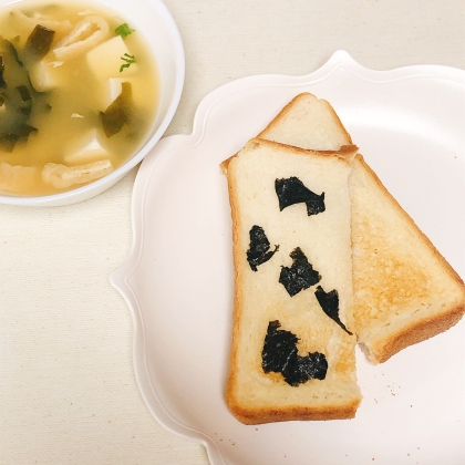 海苔＆バタートースト2種とカップ味噌汁の簡単ランチ