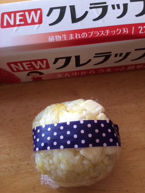 カレー風味のチーズおにぎり(o^^o)