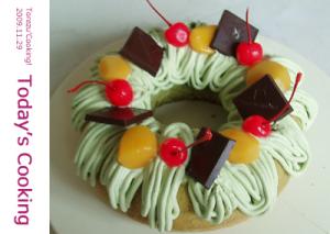 リング型を使用した 抹茶風味のケーキです レシピ 作り方 By Torezu 楽天レシピ