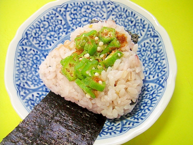 味噌おかかオクラの雑穀おにぎり