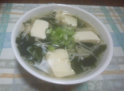 ☆わかめとえのきと豆腐のスープ☆