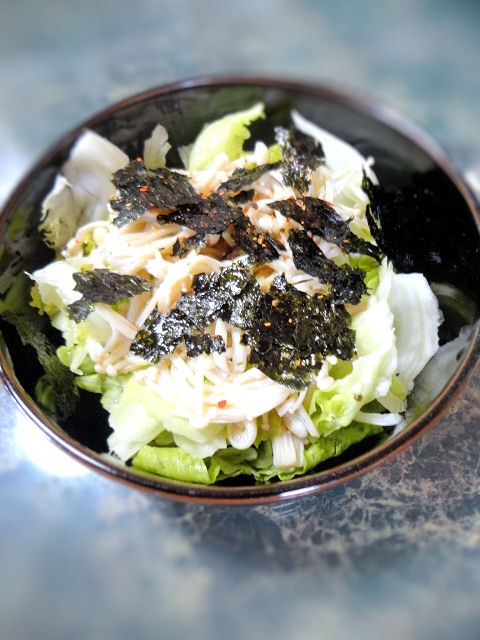 エノキとレタスの韓国サラダ