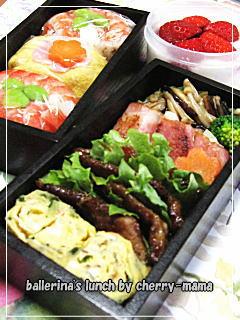 海老の手まり寿司弁当 レシピ 作り方 By チェリーまま 楽天レシピ