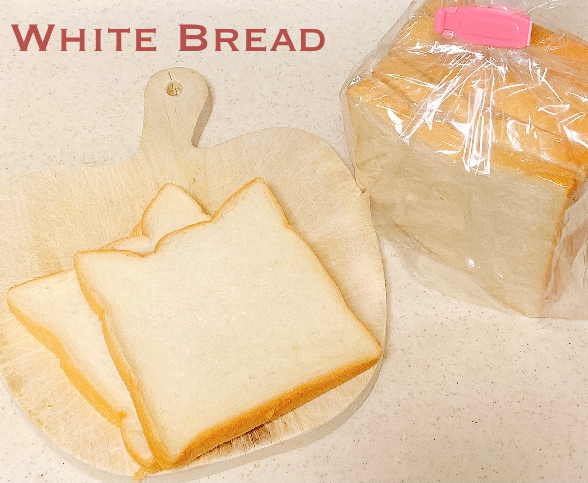 食パンのスライスの仕方&冷凍保存方法ෆ˚*