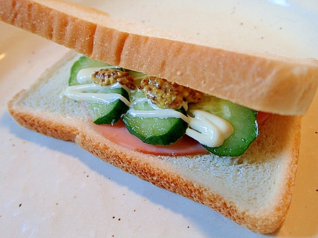 マスタード/マヨで　ハムと胡瓜のサンドイッチ