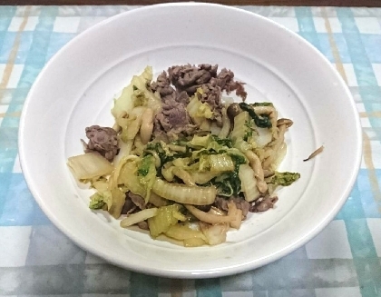 生姜風味！牛肉と白菜としめじの煮物