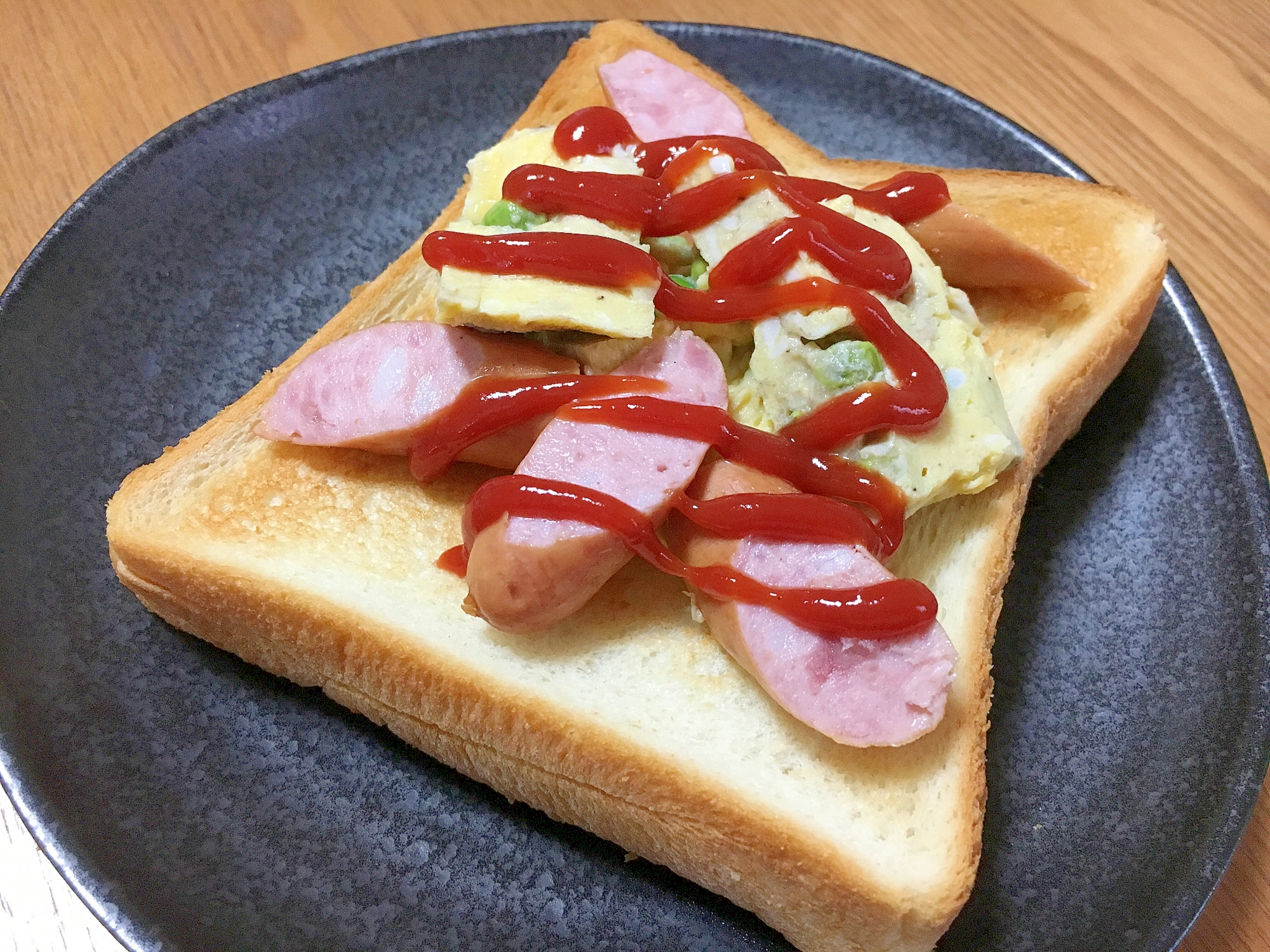 ウィンナーと豆入り卵焼きのトースト