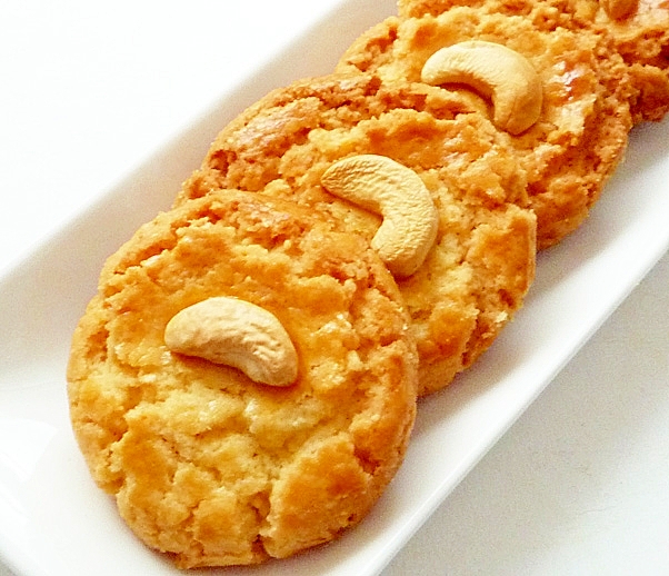 腰果酥　カシューナッツの中華風クッキー