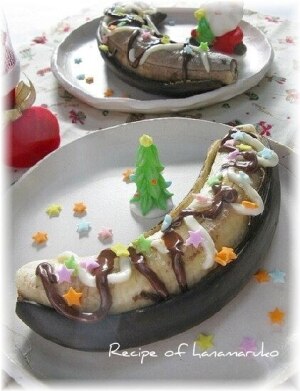 焼きバナナDX レシピ・作り方 by はなまる子♪ - 楽天レシピ