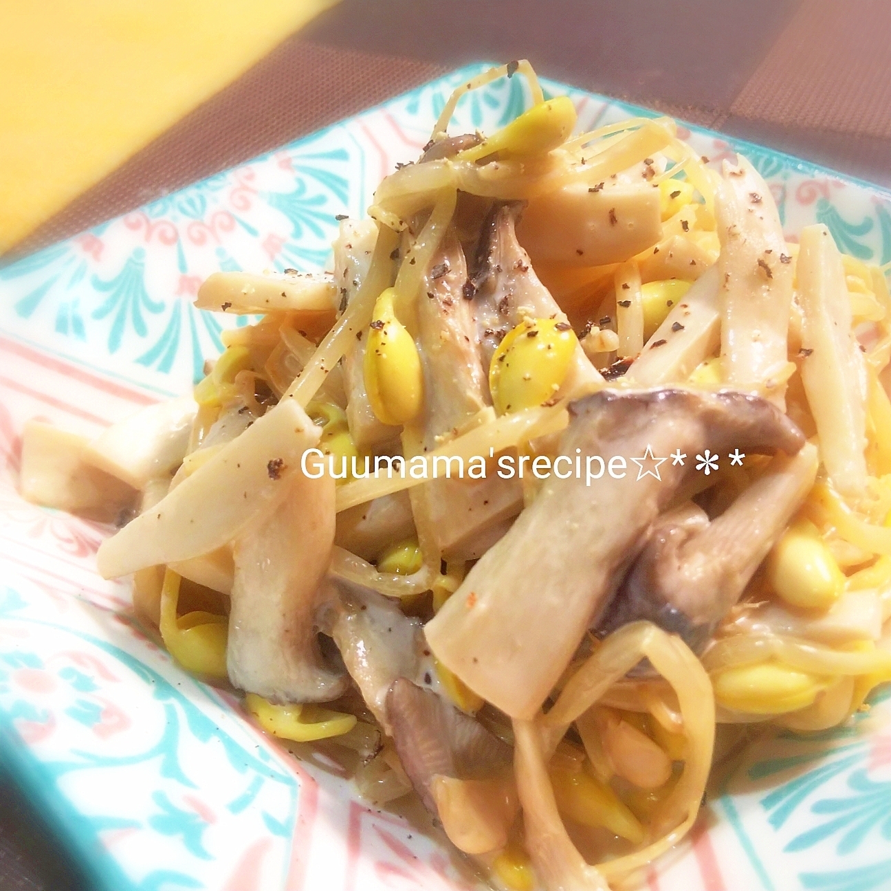 レンジで簡単♡豆もやしとエリンギのオイマヨ和え