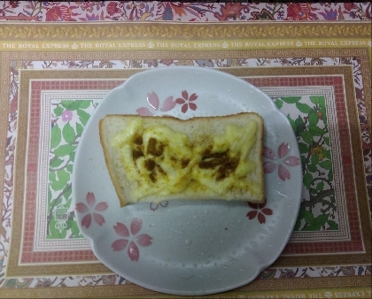 厚切り食パンde焼きチーズカレーパン