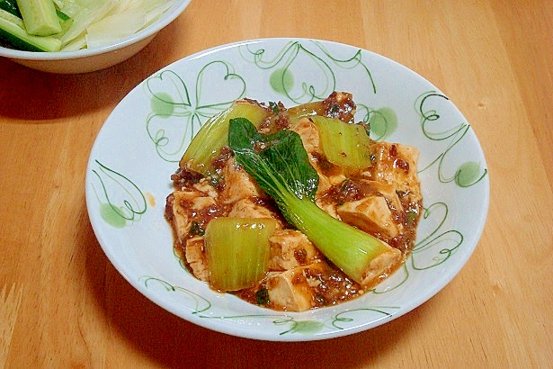 チンゲン菜入りのマーボ豆腐
