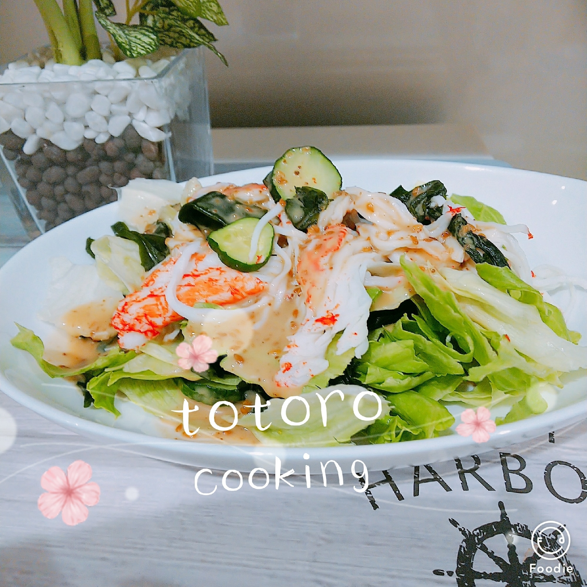 カニサラダ カニサラダ レシピ・作り方 by トトロまま☆ - 楽天レシピ