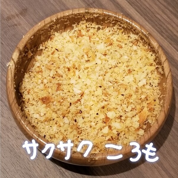 揚げない レンジdeサクサクころも レシピ 作り方 By 名前のないうさぎ 楽天レシピ 揚げない レンジdeサクサクころも レシピ 作り方 By 名前のないうさぎ 楽天レシピ