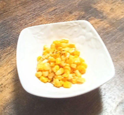 いつもありがとうございます♪
バターコーン♡
すごく大好きです(^o^)
とても美味しかった！
レシピもありがとうございます(^^)v